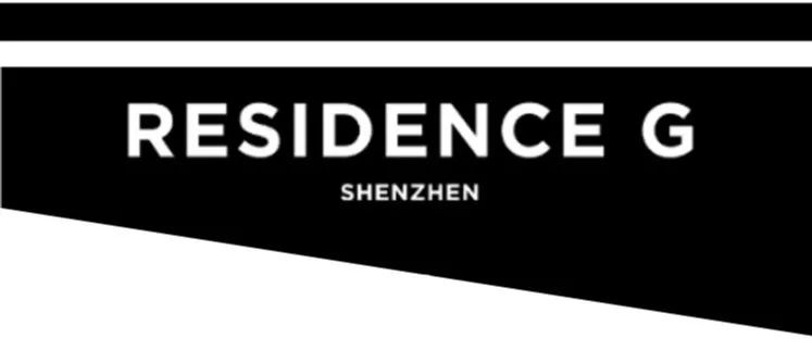 Spring Menu By Residence G Shenzhen 深圳G公寓春季菜单出炉