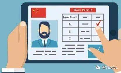 How Can You Transfer Your Work Permit/Residence Visa?