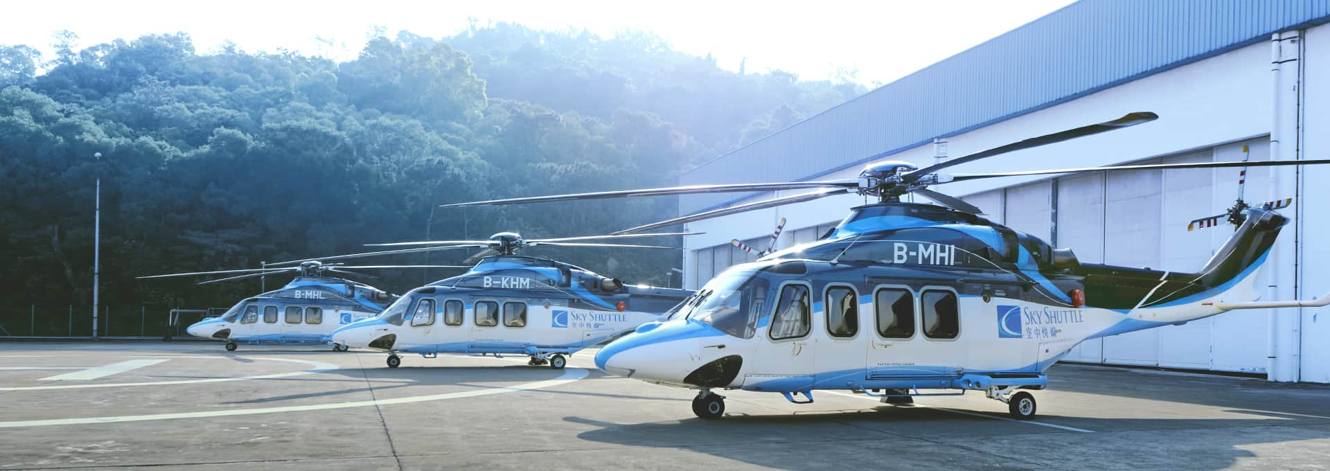 Helicopter Service Among Shenzhen, Hong Kong and Macao