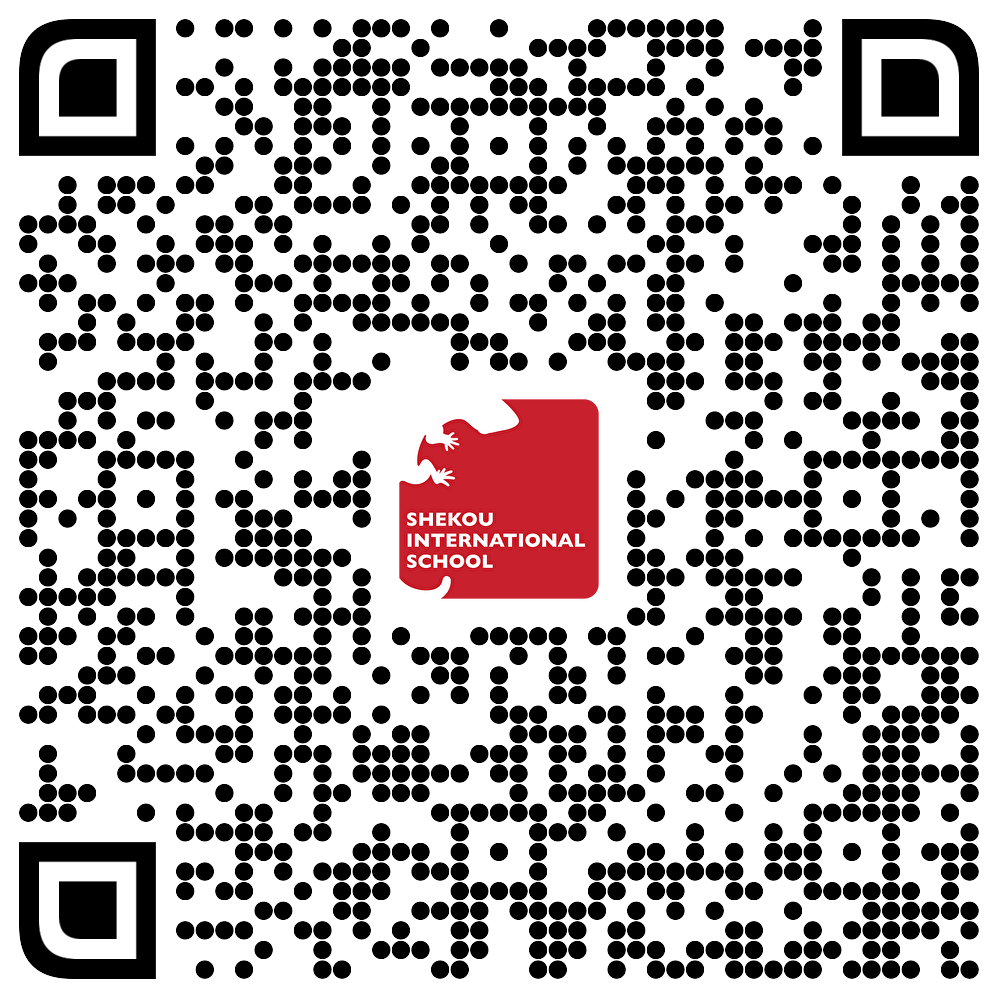 WeChat QR for Shekou International School (SIS)