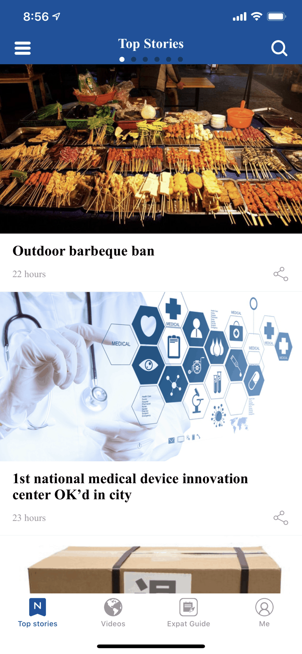 Screen shots of the Shenzhen Daily App