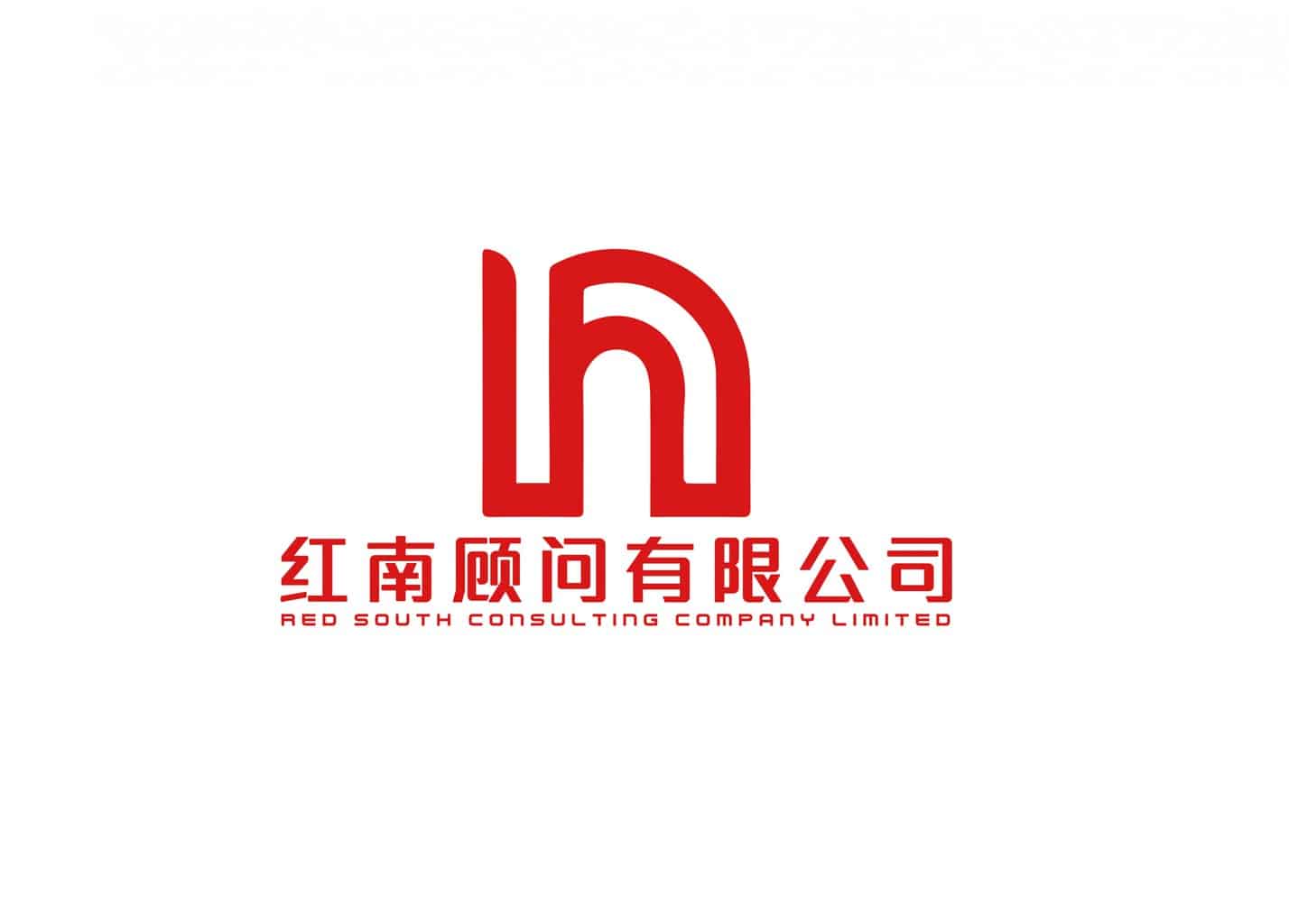 Red South Consulting Company Limited