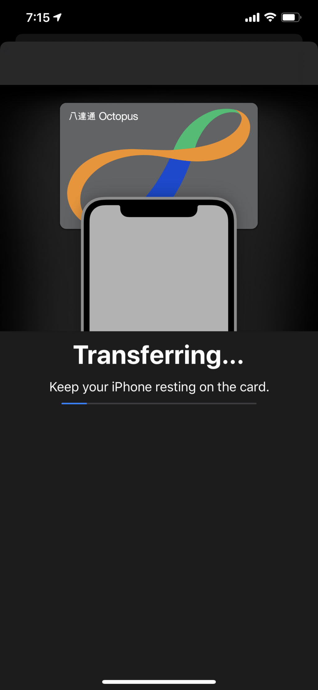 Transfering your Octopus card to your iPhone is pretty quick. / Image courtesy of Brent Deverman