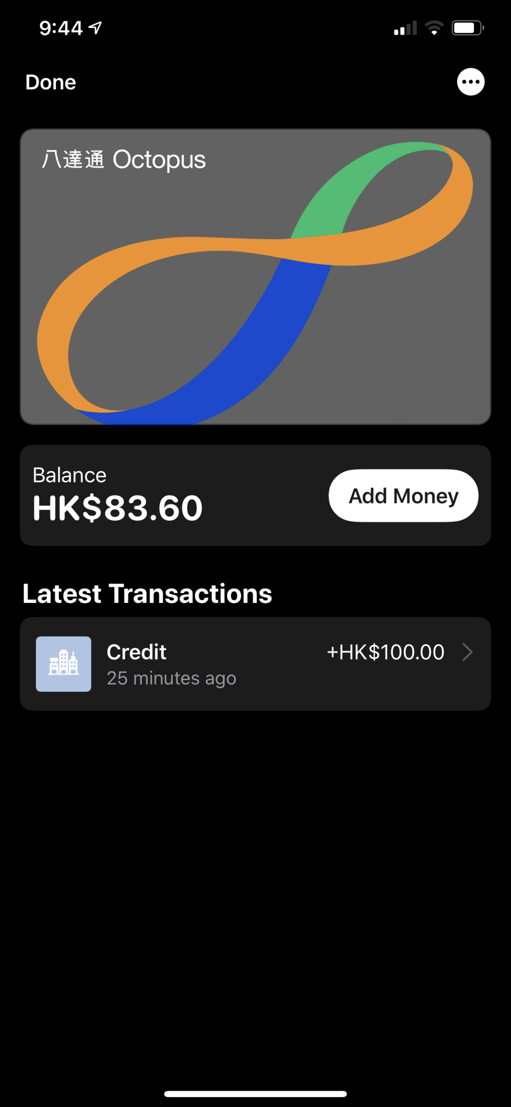 You can view all the history of your spending for those ice creams at 7-11 / Image courtesy of Brent Deverman