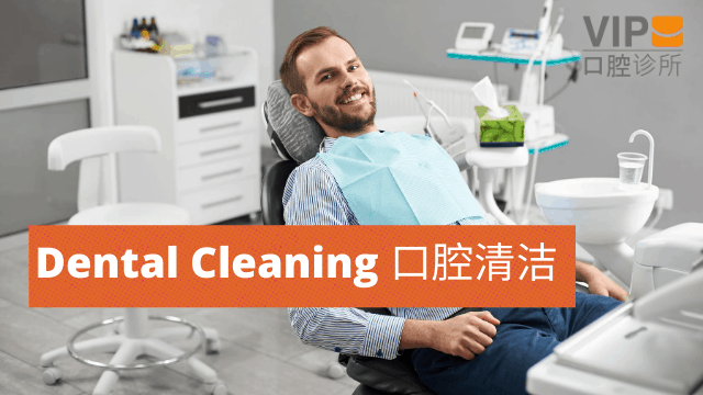 Why You Should Use The Holidays To Book a Dental Clean