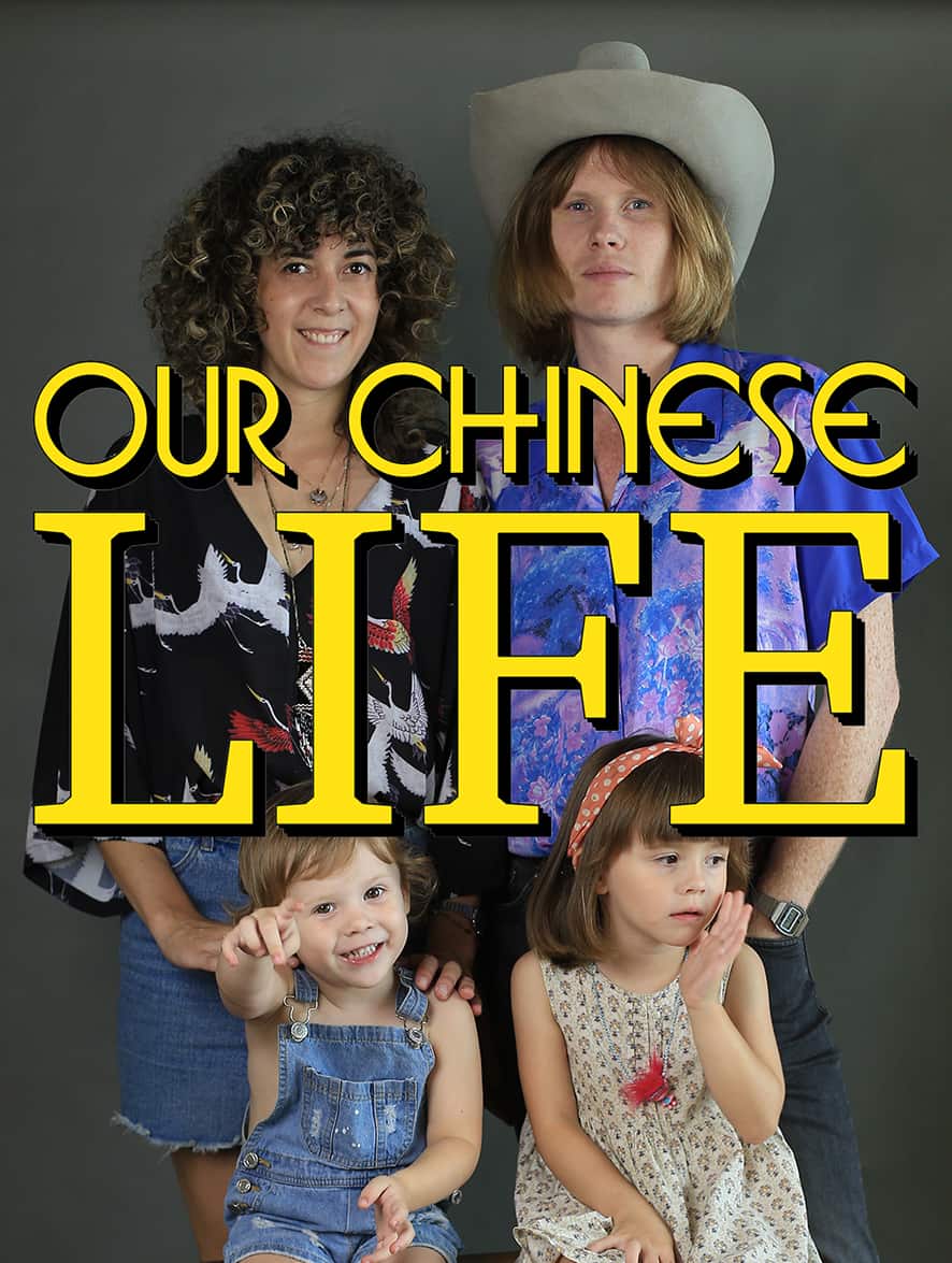 Family Vlog 'Our Chinese Life' Tackles China's Tech-Obsession in Latest Video