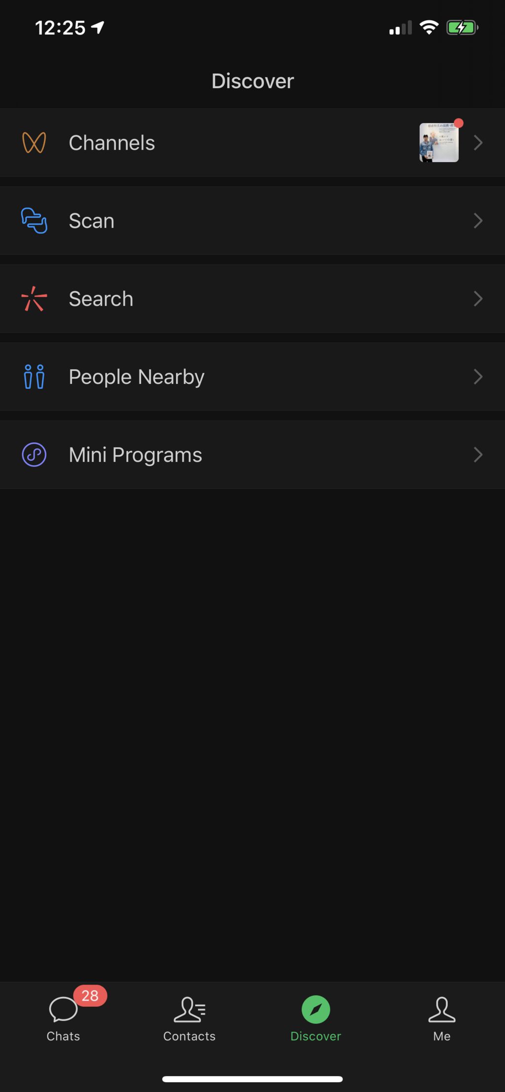 Tap the WeChat Discover Tab and then tap the search option.