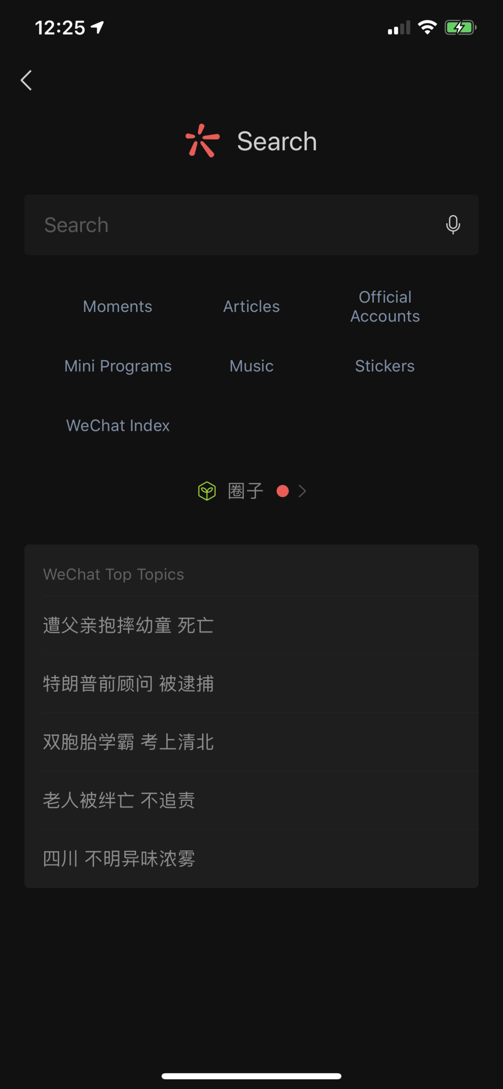 In search you can type in your search term in the box or select the type of content you want to search.