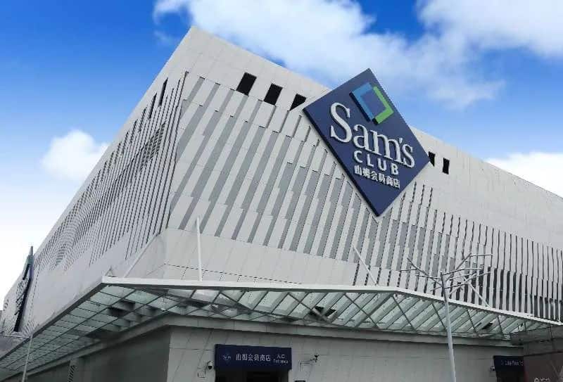 A Quick And Easy Guide To Sam’s Club Membership & English App