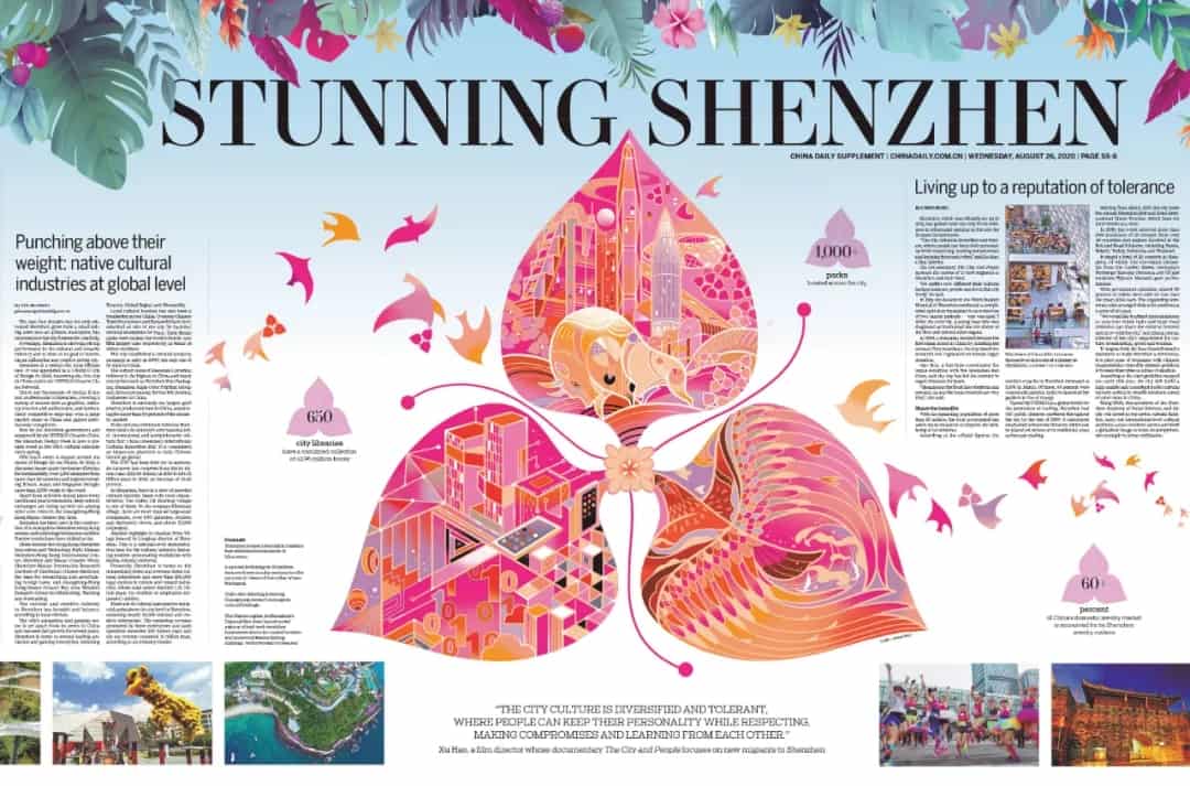China Daily publishes supplement to mark SEZ’s 40th anniversary