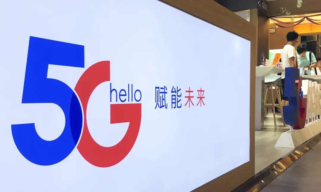 SZ China’s first city to realize full 5G coverage