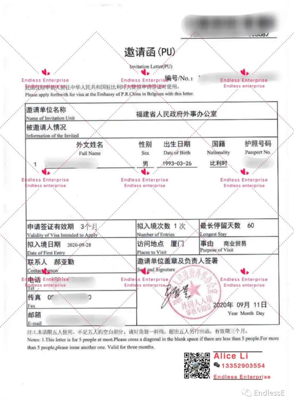 How can I return to China? - Summary of PU Invitation Letter