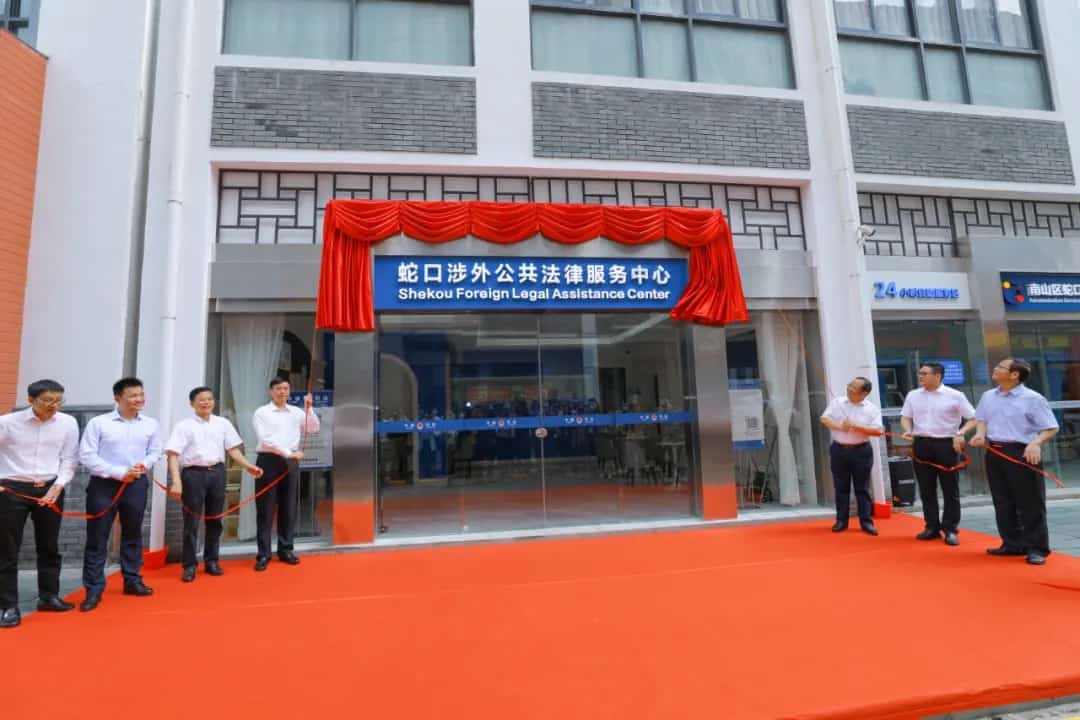 Law service office for expats opens in Shekou