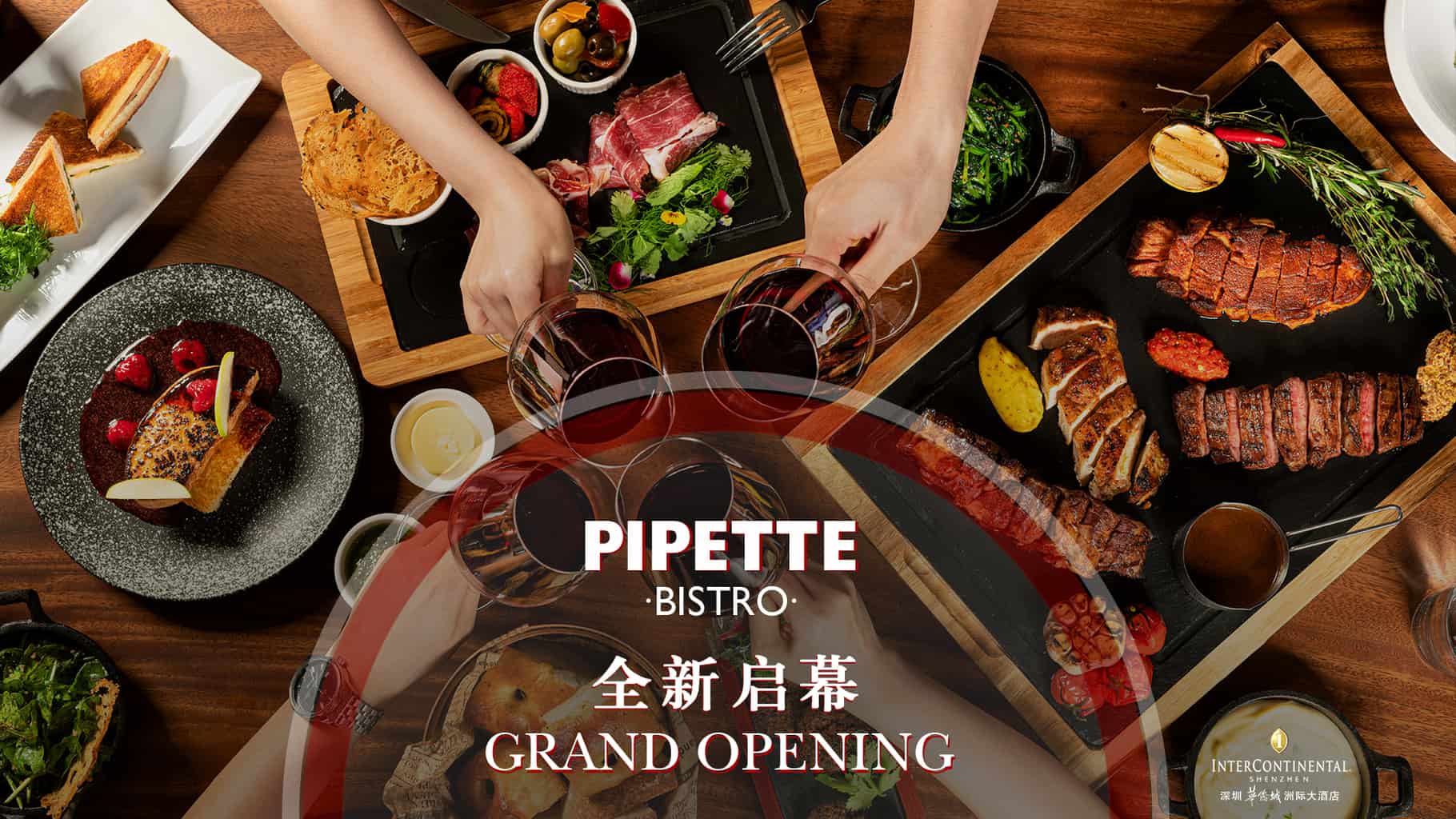 (CLOSED) “BISTRONOMY” @ Pipette French Restaurant