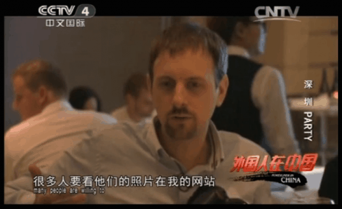 CCTV 4 Features the founding story of NowShenzhen.com with Brent Deverman