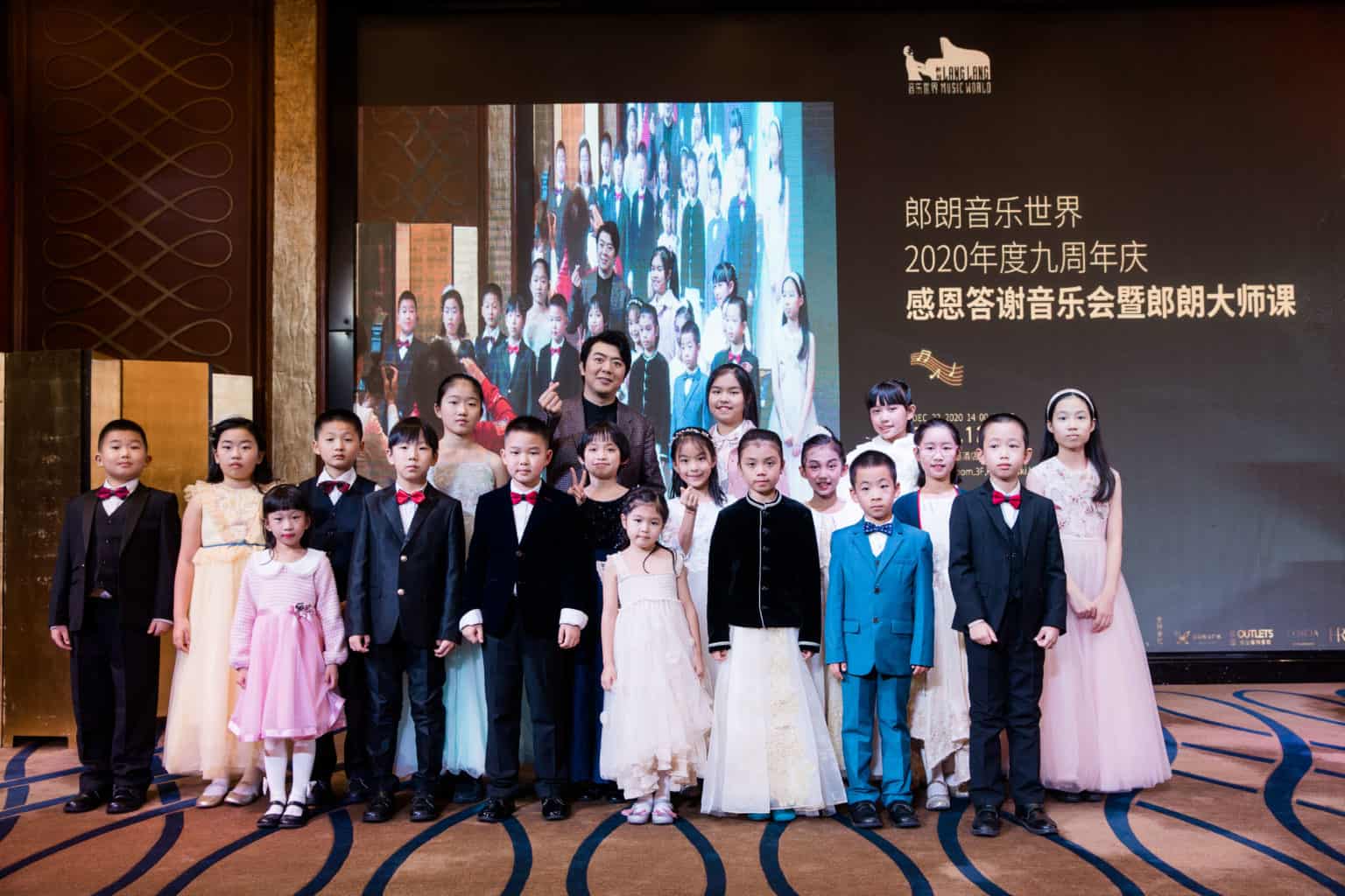 Kempinski Hotel Shenzhen: Masterclass of Lang Lang in Kempinski Hotel Shenzhen
