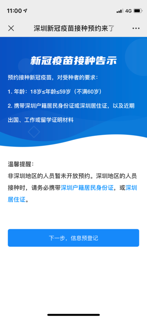COVID-19 Vaccination Starts at 5 Health Centers