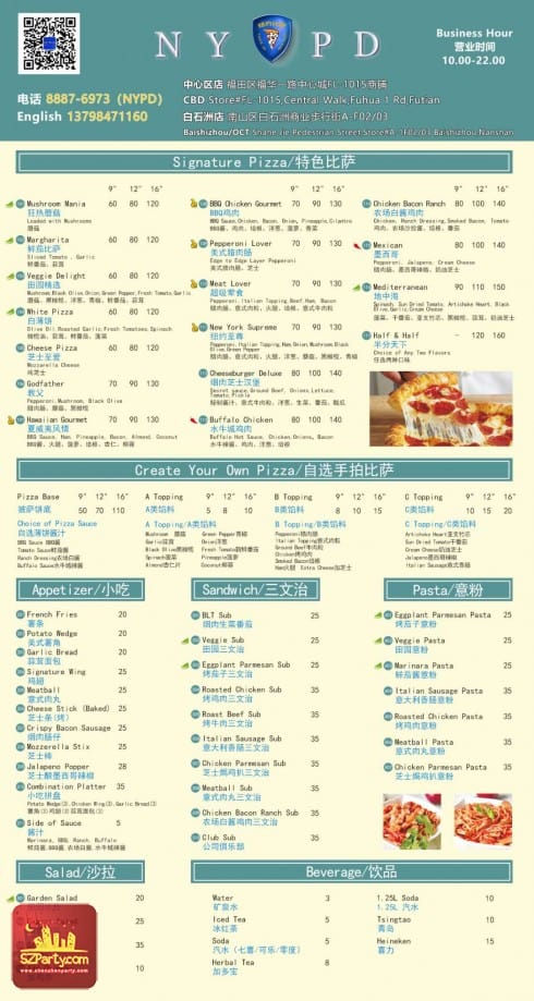 NYPD Pizza