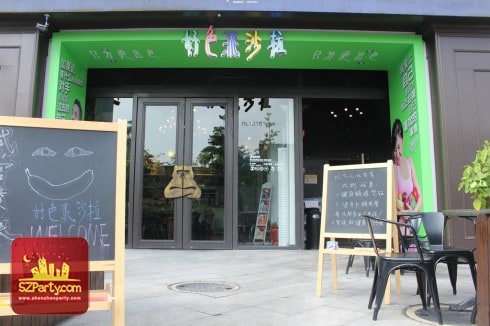[Closed] Sexy Salad 好色派沙拉 (Central City)