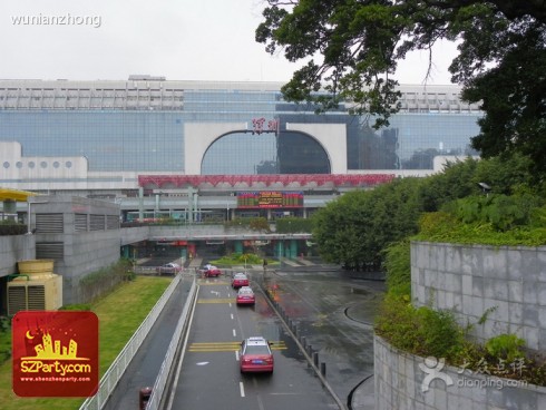Shenzhen Railway Station (Luohu)