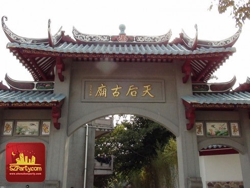 Tianhou Temple