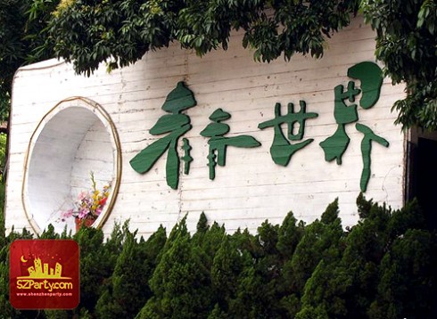Evergreen Resort