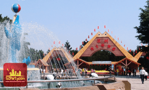 Shenzhen Safari Park (Shenzhen Zoo)
