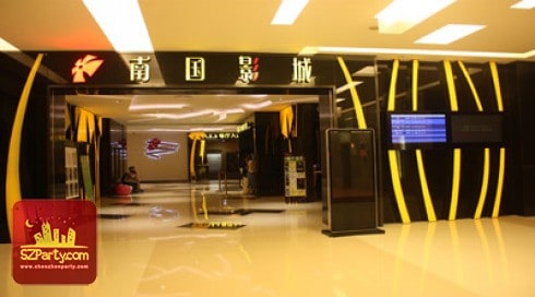 Nanguo Cineplex