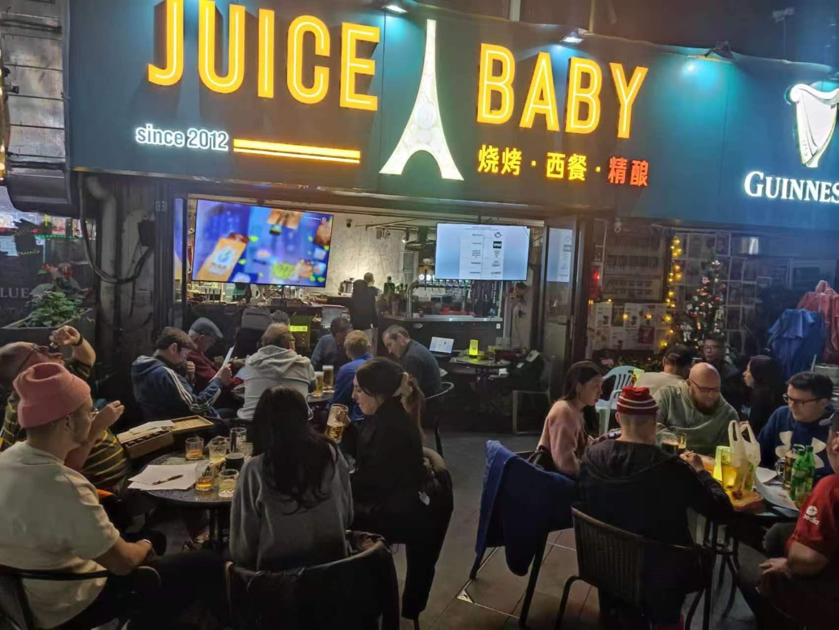 Juice Baby