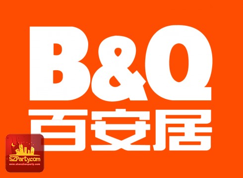 B&Q (Luohu)