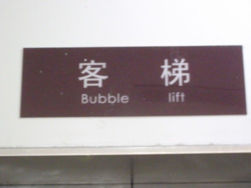 13 Things That Are Normal In China (But That Might Seem Weird To You)