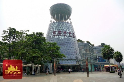 Garden City Shopping Center