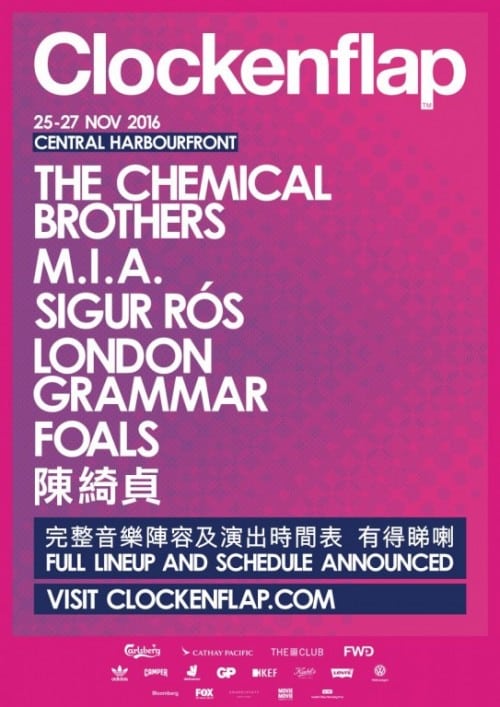 Ticket Giveaway Clockenflap, Hong Kong Music & Arts Festival 2016