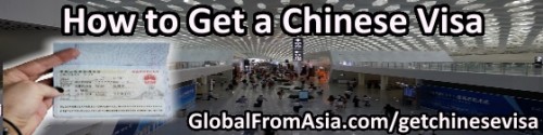 How to Get a Chinese Visa