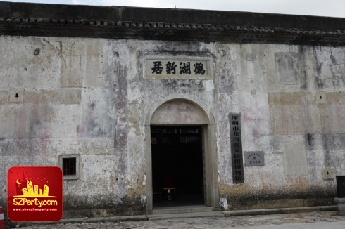 Crane Lake Fortified Hakka Village & Hakka Culture Museum