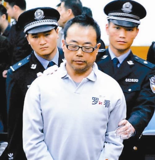 Shenzhen Sunmoon Education Group Founder Jailed for Rape
