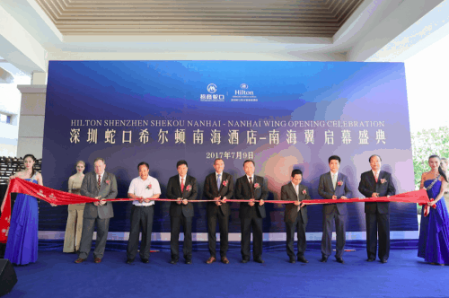Hilton Hotels & Resorts Expands Landmark Hotel in Southern China