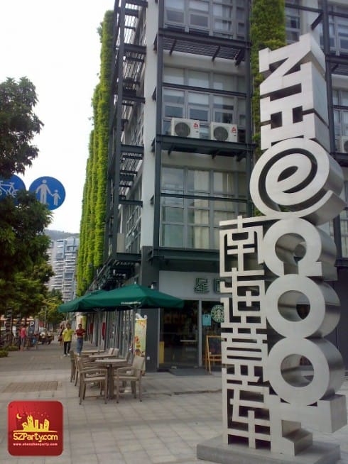 Shekou Nanhai E-Cool