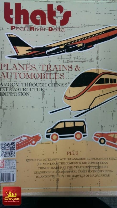 (No Longer in Print) That's PRD Magazine