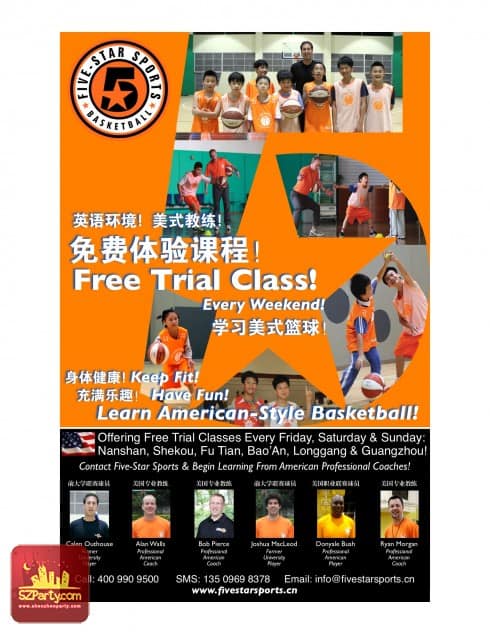 Five-Star Sports Basketball
