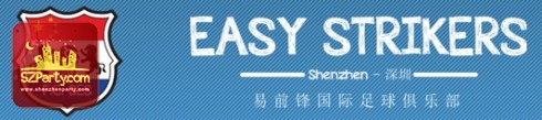 (DISBANDED) Football Club Shenzhen Easy Strikers(F.C. SES)