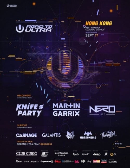 Ticket Giveaway - Road to Ultra Hong Kong