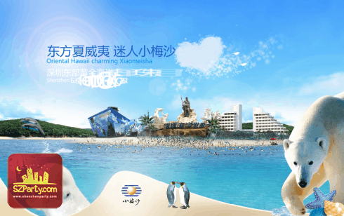 Shenzhen Xiaomeisha Sea World