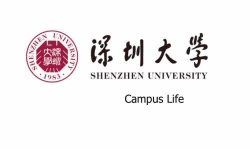 Shenzhen University Campus Life