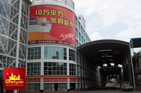 Nan Hua Furniture Supermarket