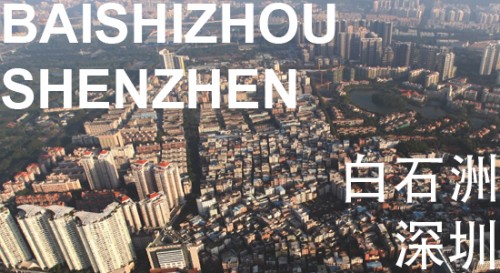 Baishizhou: The Urban Villages of Shenzhen