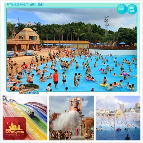 Playa Maya Water Park