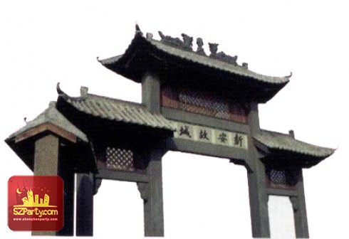 Xin'an (Nantou) Ancient City