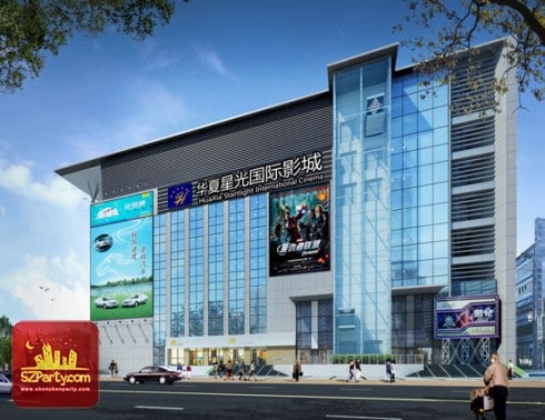 Shenzhen Huaxia Star Light Theatre