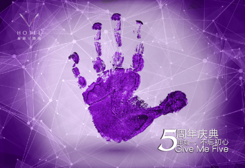 Give Me Five! Wongtee V Hotel Shenzhen 5th Anniversary Giveaway